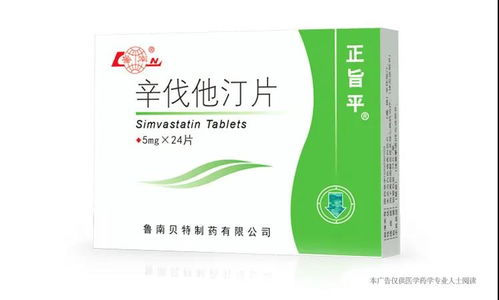 血脂怎么降更靠譜