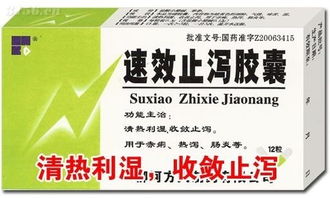 通化玉圣藥業 醫藥產品招商與詳情介紹